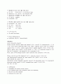   자궁경부암 case study 25페이지
