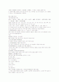 명나라 방유집이 편찬한 상한론조변3권 3-8조문 한문 및 한글번역 5페이지