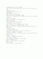 명나라 방유집이 편찬한 상한론조변3권 3-8조문 한문 및 한글번역 6페이지