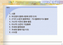 물류고도화 위한 새로운 패러다임 2페이지