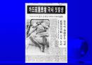 산업보건 15페이지