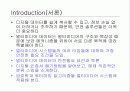 암호법 사용과 워터마케팅 알고리즘(Watermarking Algorithms) 2페이지