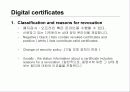 암호법 사용과 워터마케팅 알고리즘(Watermarking Algorithms) 10페이지
