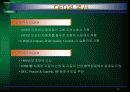 품질기능전개 (Quality Function Deployment; QFD) 9페이지