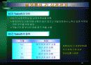 품질기능전개 (Quality Function Deployment; QFD) 60페이지