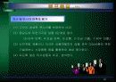품질기능전개 (Quality Function Deployment; QFD) 82페이지