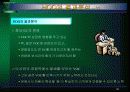 품질기능전개 (Quality Function Deployment; QFD) 99페이지