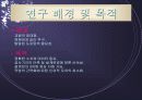 SAP을 이용한 강판형교의 설계 및 해석 3페이지
