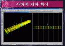SAP을 이용한 강판형교의 설계 및 해석 31페이지