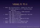 VRML(virtual reality modeling language) 4페이지