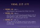 VRML(virtual reality modeling language) 6페이지