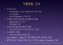 VRML(virtual reality modeling language) 7페이지
