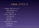 VRML(virtual reality modeling language) 9페이지