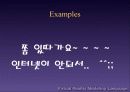 VRML(virtual reality modeling language) 18페이지