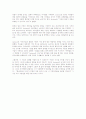 Close to Home : Technological Advances Erode Barrier Between Work and Home. 4페이지