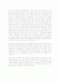 The Federal System of Government 3페이지
