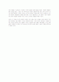 The Federal System of Government 6페이지