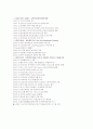 CJ홈쇼핑 3페이지