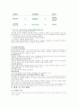 CJ홈쇼핑 10페이지