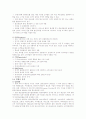 CJ홈쇼핑 15페이지
