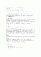 CJ홈쇼핑 16페이지