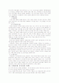CJ홈쇼핑 20페이지
