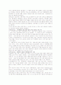 CJ홈쇼핑 21페이지