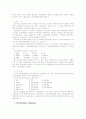 가동성 검사 8페이지