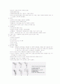 고관절 골절 4페이지
