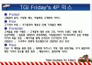 t.g.i 분석 10페이지