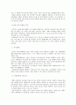 연령별 생활 체육 7페이지