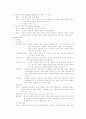 정신장애의 간호와 이해 10페이지