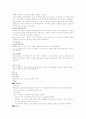중환자실 지침서 6페이지