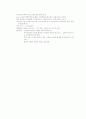 중환자실 지침서 21페이지
