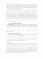 지체장애치료 5페이지