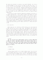 지체장애치료 11페이지