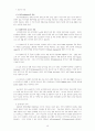 지체장애치료 13페이지