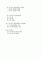 졸업논문 2페이지
