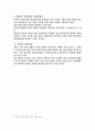 졸업논문 6페이지
