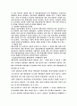 졸업논문 23페이지