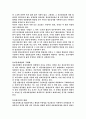 졸업논문 29페이지