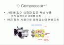공기 조화 시스템의 적용 사례 11페이지