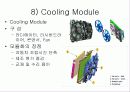 공기 조화 시스템의 적용 사례 19페이지