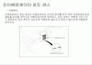 공기 조화 시스템의 적용 사례 30페이지