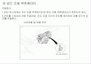 공기 조화 시스템의 적용 사례 38페이지