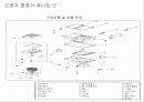 공기 조화 시스템의 적용 사례 54페이지
