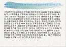호주제도의 폐지 파워포인트 10페이지