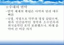 중국 고대음악 20페이지