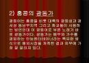 중국 대중음악 7페이지