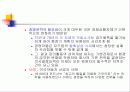 계획과 전략경영 13페이지